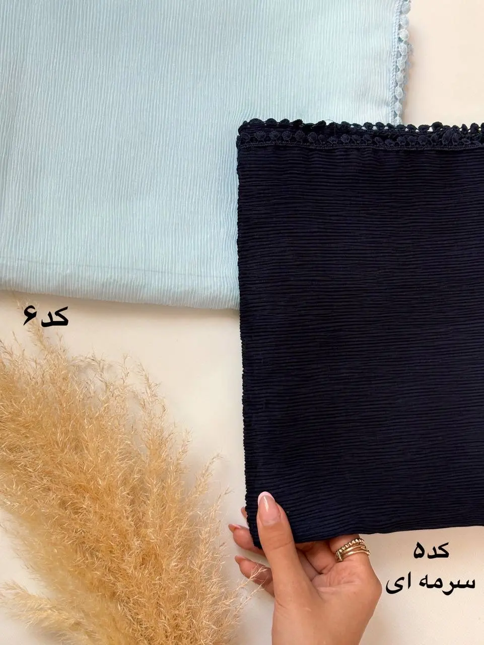 شال دور عدسی